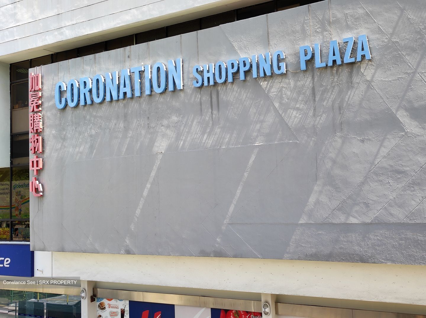 Coronation Shopping Plaza (D10), Retail #353863381
